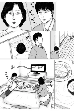 Making Love With Mother Remake 1 (30)