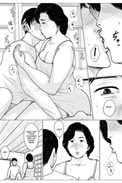 Making Love With Mother Remake 1 (40)