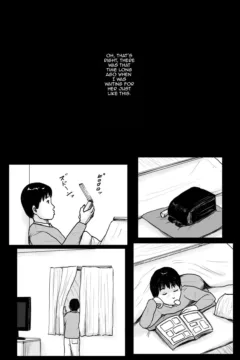 Making Love With Mother Remake 1 (72)