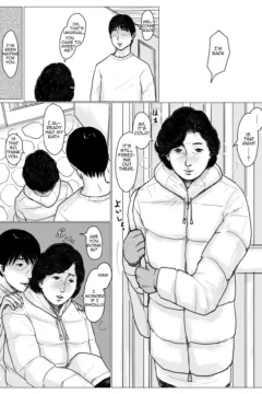 Making Love With Mother Remake 1 (76)