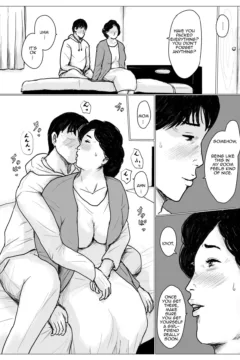 Making Love With Mother Remake 1 (86)