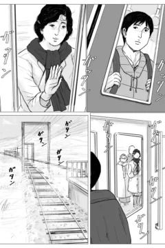 Making Love With Mother Remake 1 (95)