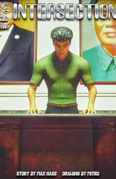 Mitru - Intersection 7