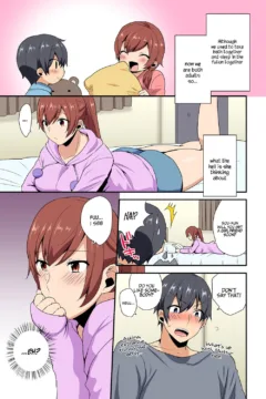 My Sister, Like Sister (6)