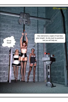 Office Politics (56)