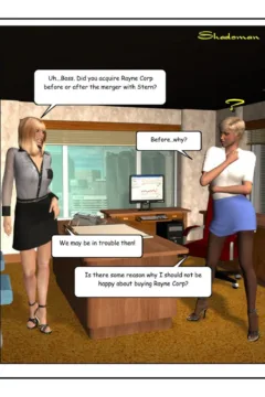 Office Politics (86)