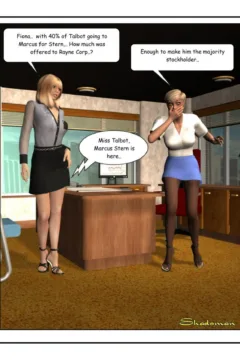 Office Politics (88)