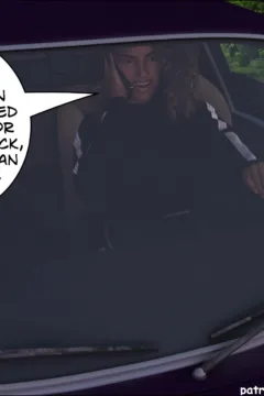 Private Affairs (25)