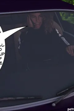 Private Affairs (27)