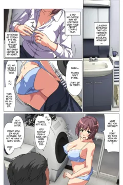 Sometimes, I’m His Wife (14)