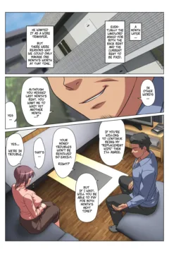 Sometimes, I’m His Wife (9)