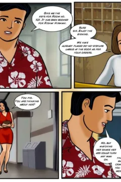 The Girl Next Door (6)