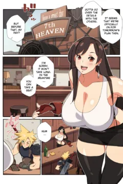 Tifa’s special Cocktail! (3)