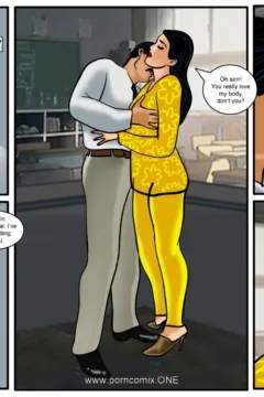 To Sir with Love0016