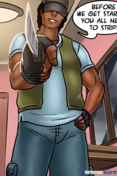 Undercover Bust (319)