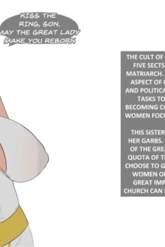 Unnamed Universe Project007