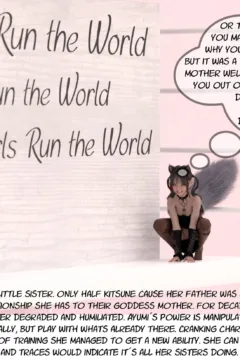 Big Little Sister (66)