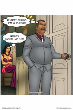 Breaking into the Boys Club (78)