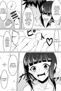 Deal With The Devil (16)