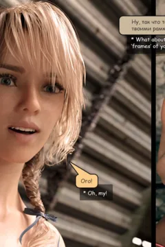 Dont Mention It (16)