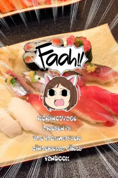 Love Laika’s Lewd Lineup (12)