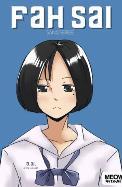 Meowwithme - Fah Sai