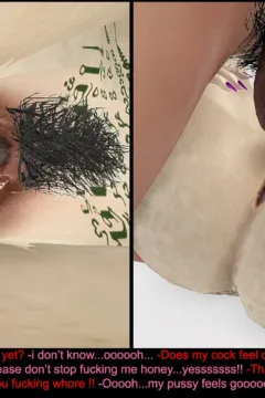 My Biggest Mistake, Cuckolded (42)