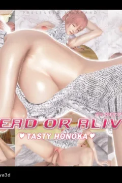 Nyotengu-love dream 2 (27)