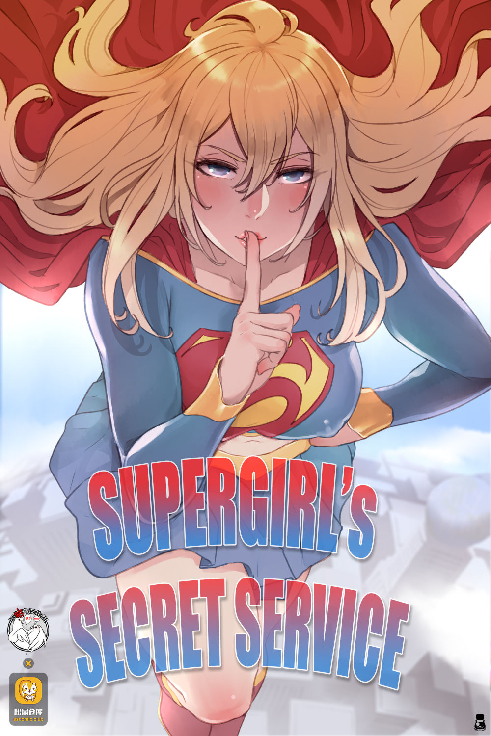 Supergirl porn pictures