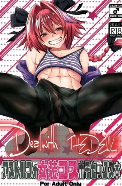 [Syakkou] Deal With The Devil