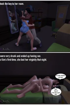 The Sorority Girl (11)