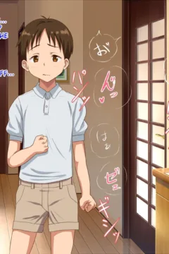 Watching My Mom Fuck (19)