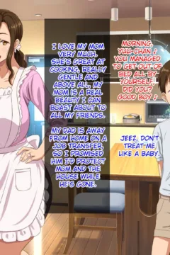 Watching My Mom Fuck (3)