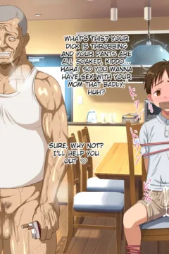 Watching My Mom Fuck (69)