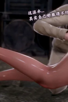 a Mature Heroine (62)