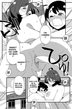 10_71111931_p9_Aunty_Please