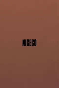 12_71111931_p11_Aunty_Please