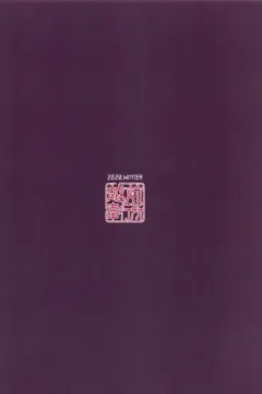 Baka Shikikan no Osewa (22)