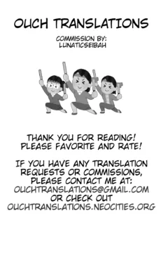 Baka Shikikan no Osewa (23)