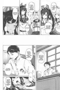 Baka Shikikan no Osewa (3)