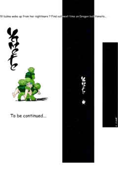 Bulma’s Nightmare (22)