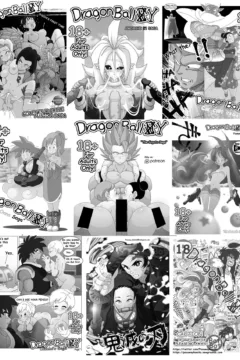 Bulma’s Nightmare (23)