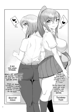 Classmate no Futanarikko 2 (3)