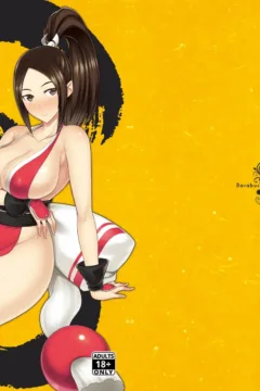 Darabuchidoi_Darabuchi_Depravity_034_x3200_2D_Market