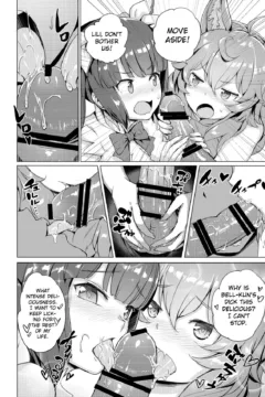 Dungeon no Ana Sono (17)