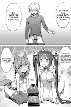 Dungeon no Ana Sono (19)