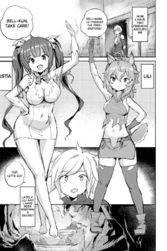 Dungeon no Ana Sono (4)