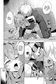 Dungeon no Ana Sono (5)