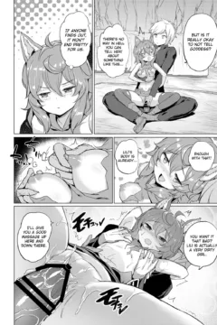 Dungeon no Ana Sono (7)