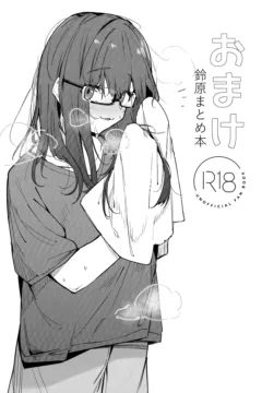 Ganba RURU (24)